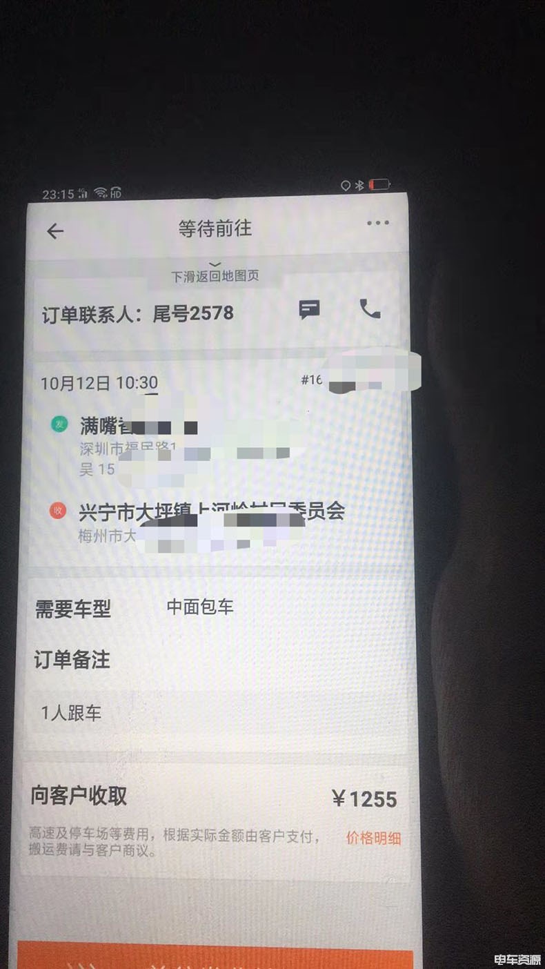 月入13000税后多少,月入19000算高吗