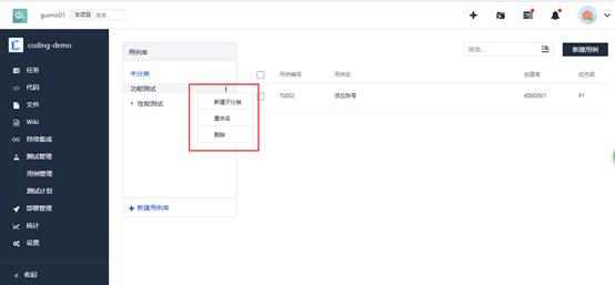 富集云,富集云怎么样