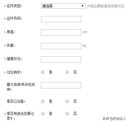广汽丰田2020校招,广汽丰田校园招聘一般要什么大学