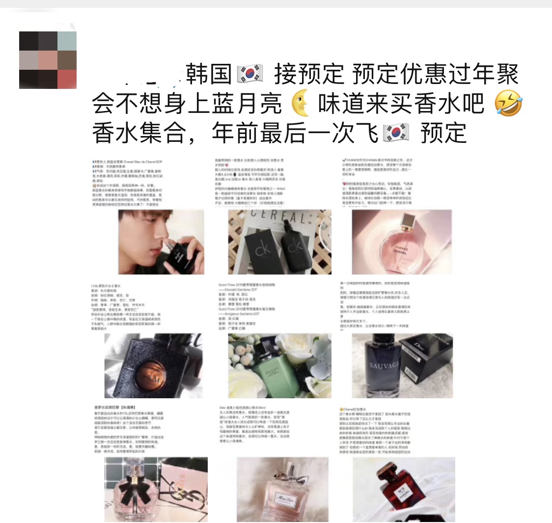 代购文案套路大全,年关清仓处理火爆文案