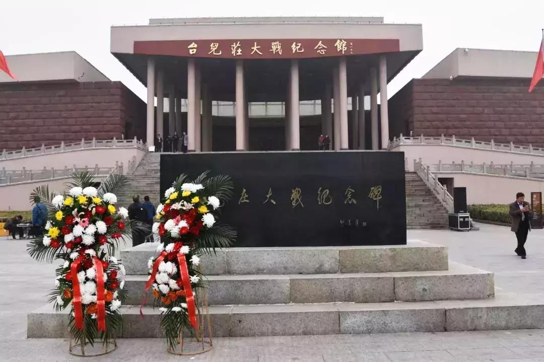 缅怀先烈不忘国耻：安徽淮北天一1300名学生赴台儿庄红色研学游