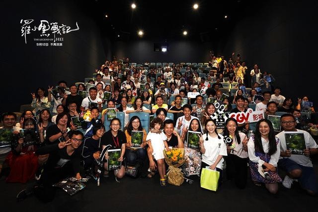 罗小黑战记大电影完全版不需要vip,罗小黑战记第36集无法完成的任务