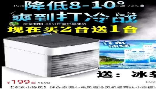 冷风机退货率,刚买的冷风机可以退货吗