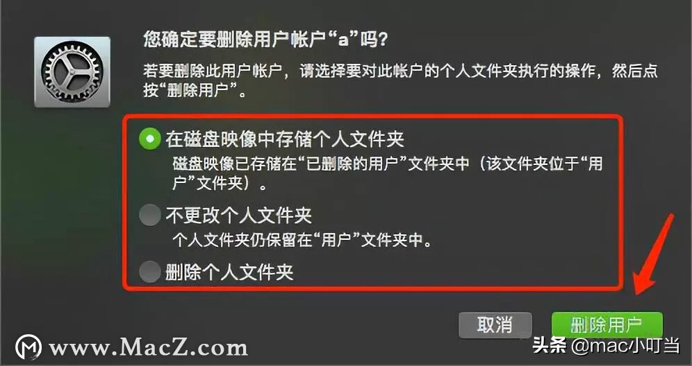 mac个人用户文件夹改名,怎么修改mac以前的账户名称