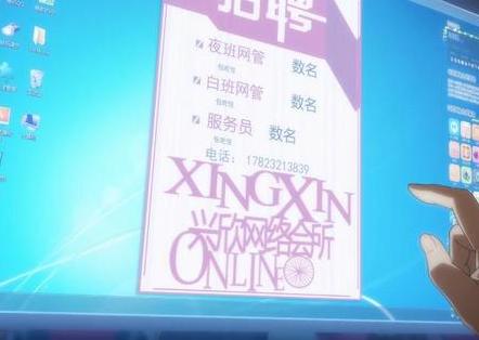 全职高手第一季预告片高燃片段,全职高手第1季动漫最后一集