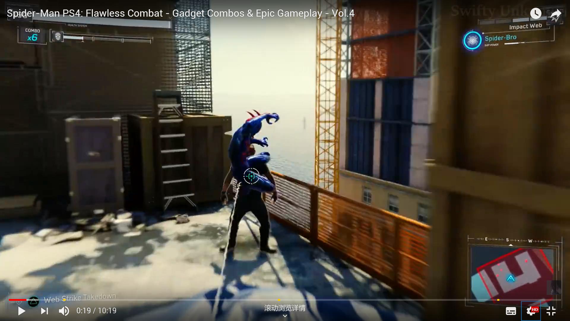 漫威超级英雄蜘蛛侠游戏,漫威蜘蛛侠游戏发展史