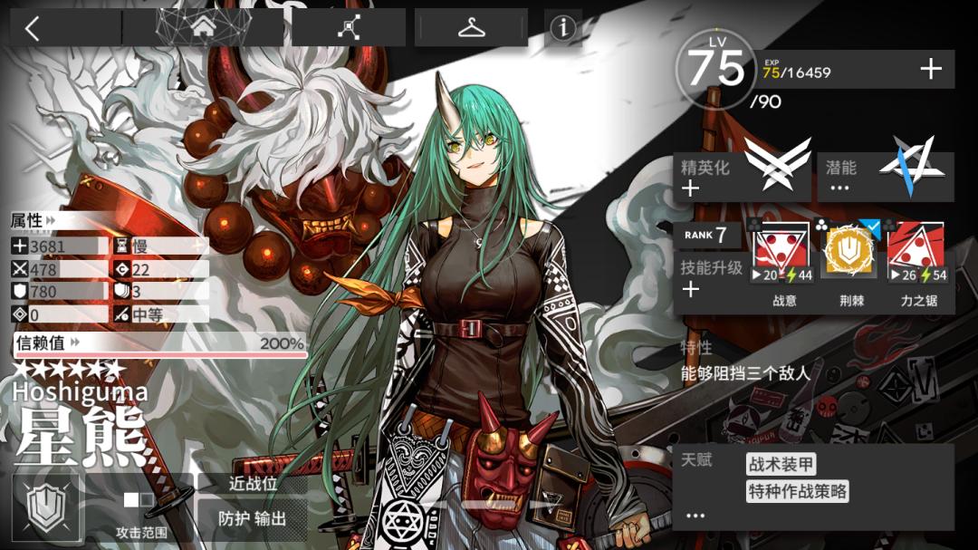 明日方舟麦哲伦需要几个模组,明日方舟麦哲伦企鹅图文