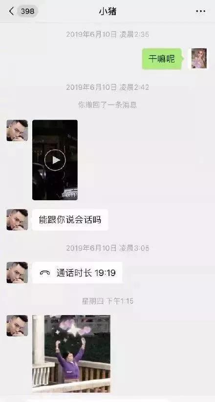 网红韩安冉宣布第三次离婚，离婚原因是女方出轨，更多细节流出