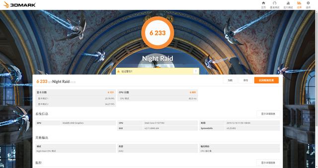 戴尔xps13-9380评测,戴尔xps137390开箱评测