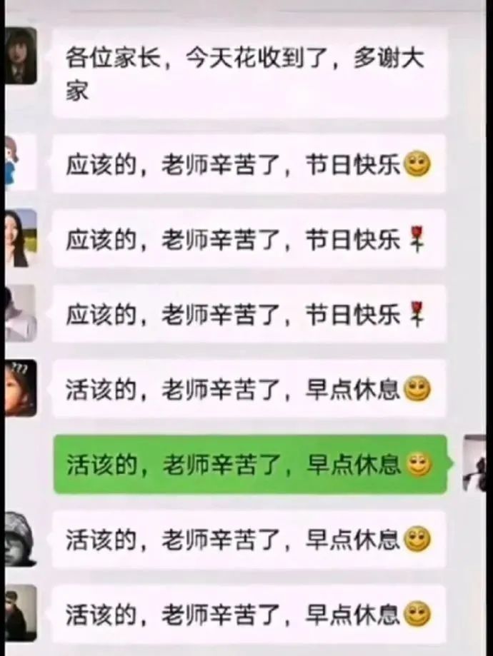 家长群里的宫斗视频,家长群里互怼聊天记录