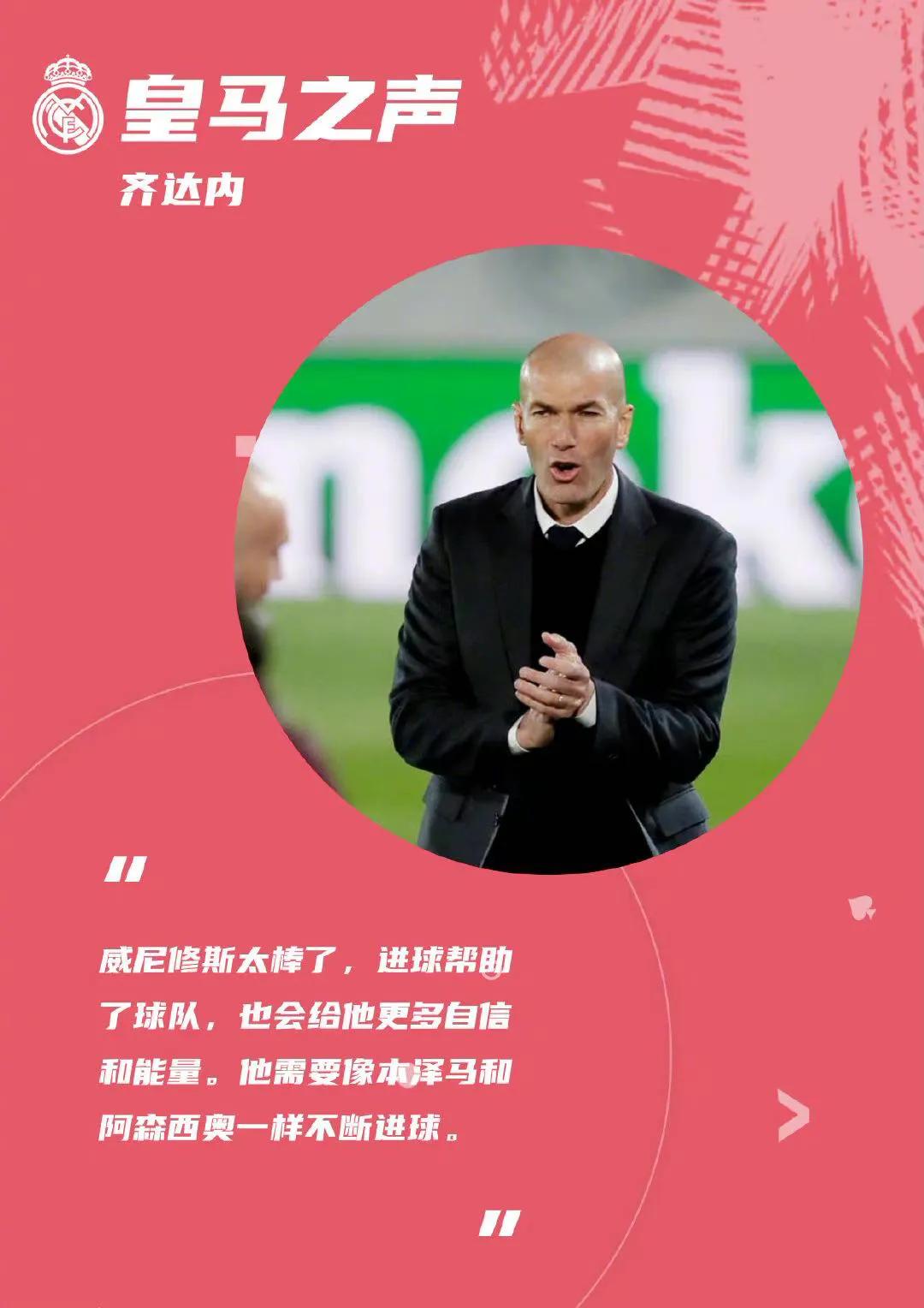 利物浦球迷对卡里乌斯,利物浦守门员卡里乌斯