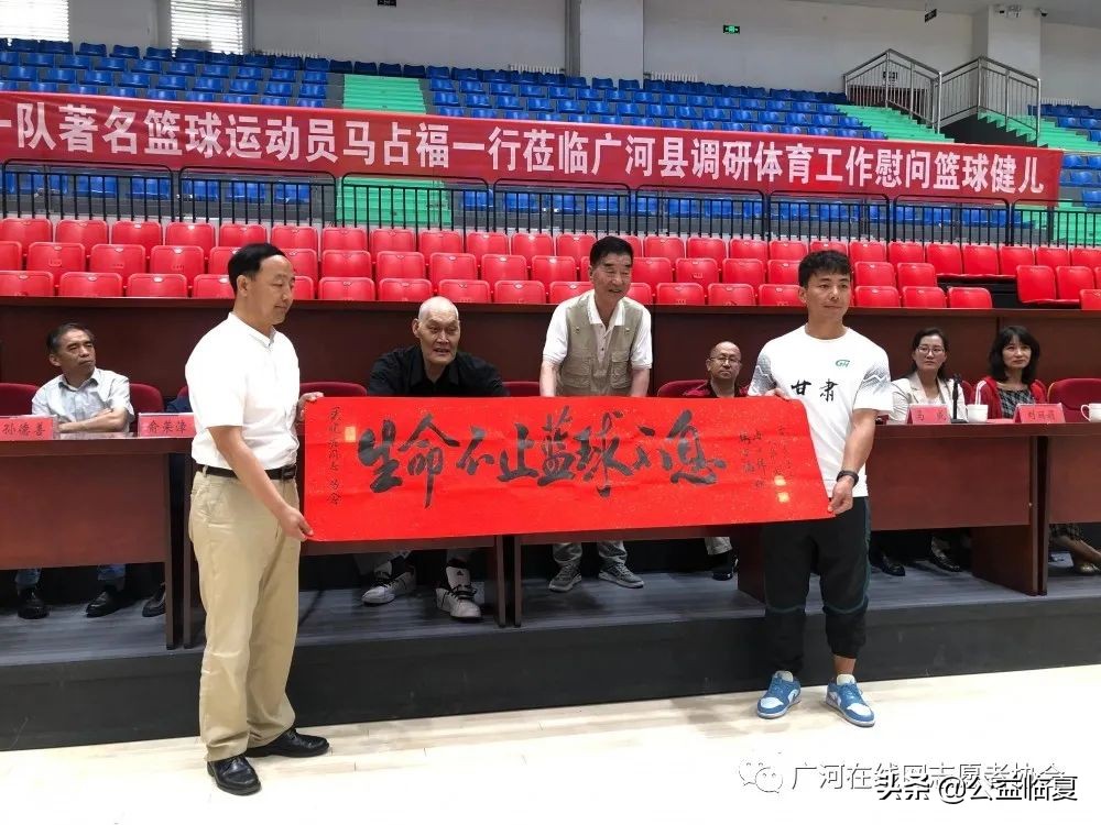 原八一男篮中锋马占福视频,篮球运动员马占福照片