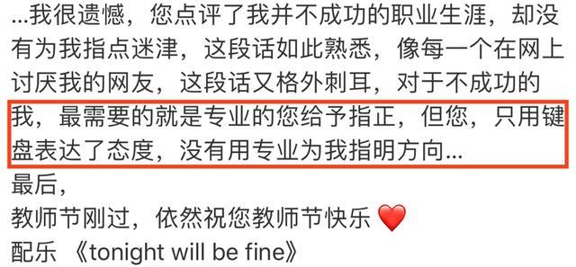 丁太升骂刘维完整版,丁太评价刘维综艺混子