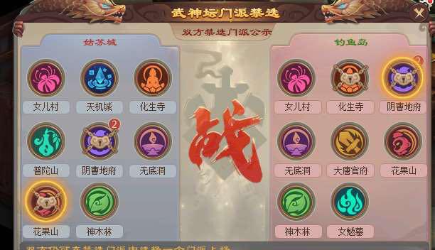 梦幻西游2018渔岛攻略,梦幻西游鱼岛最新总结