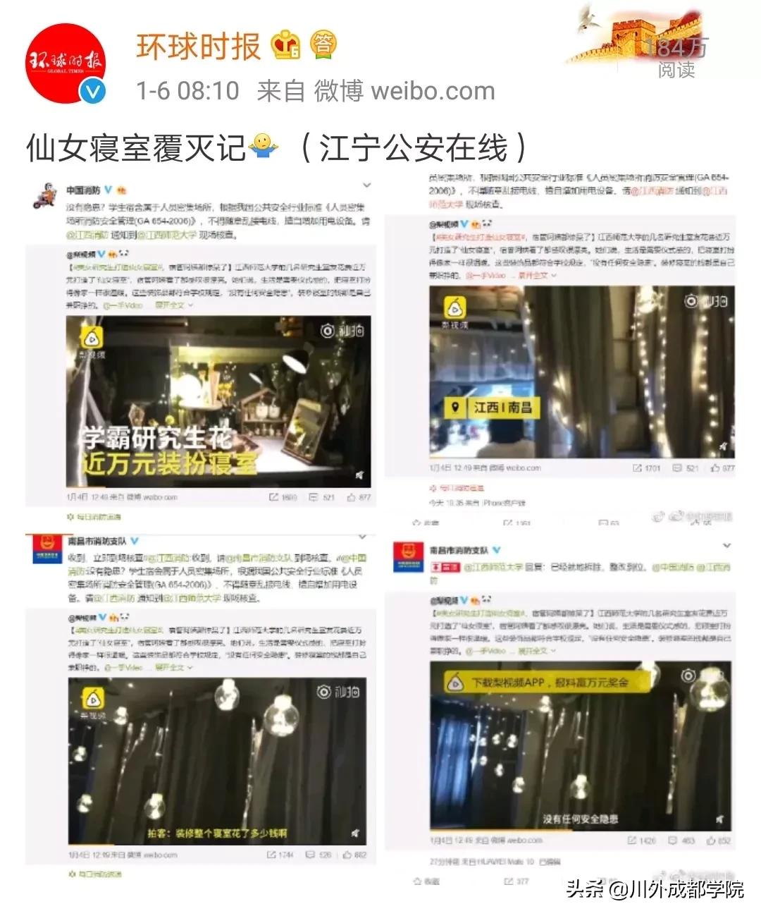 ins风家庭寝室装扮,学生宿舍装扮推荐