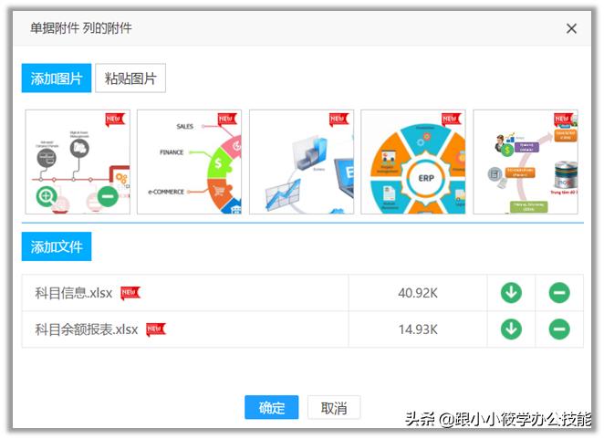 excel如何自动生成数据报表,自动生成报表excel软件
