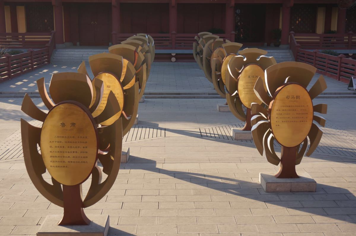 许昌的人文风景,许昌的三国文化旅游