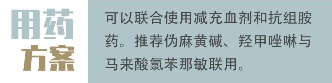 吃点药感冒好的快，这是真的吗？