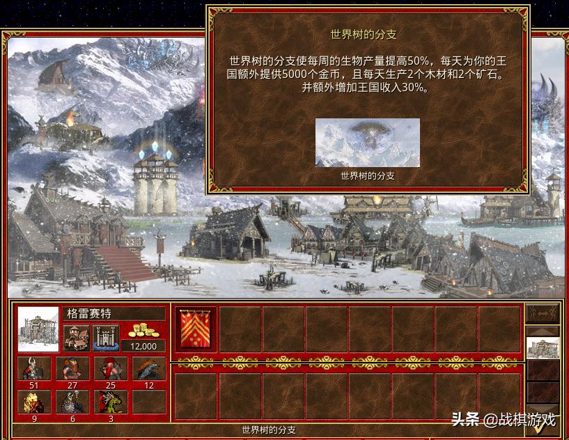 英雄无敌3全部版本1v7,英雄无敌3史诗