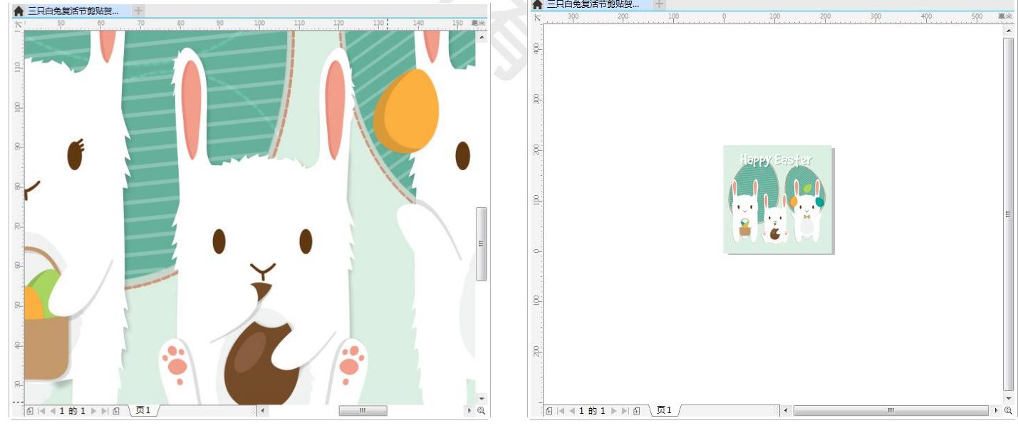 平面设计coreldraw教程第四节,coreldraw平面设计实例教程第2版