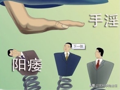 5年的补肾经历,五年肾虚容易治愈吗