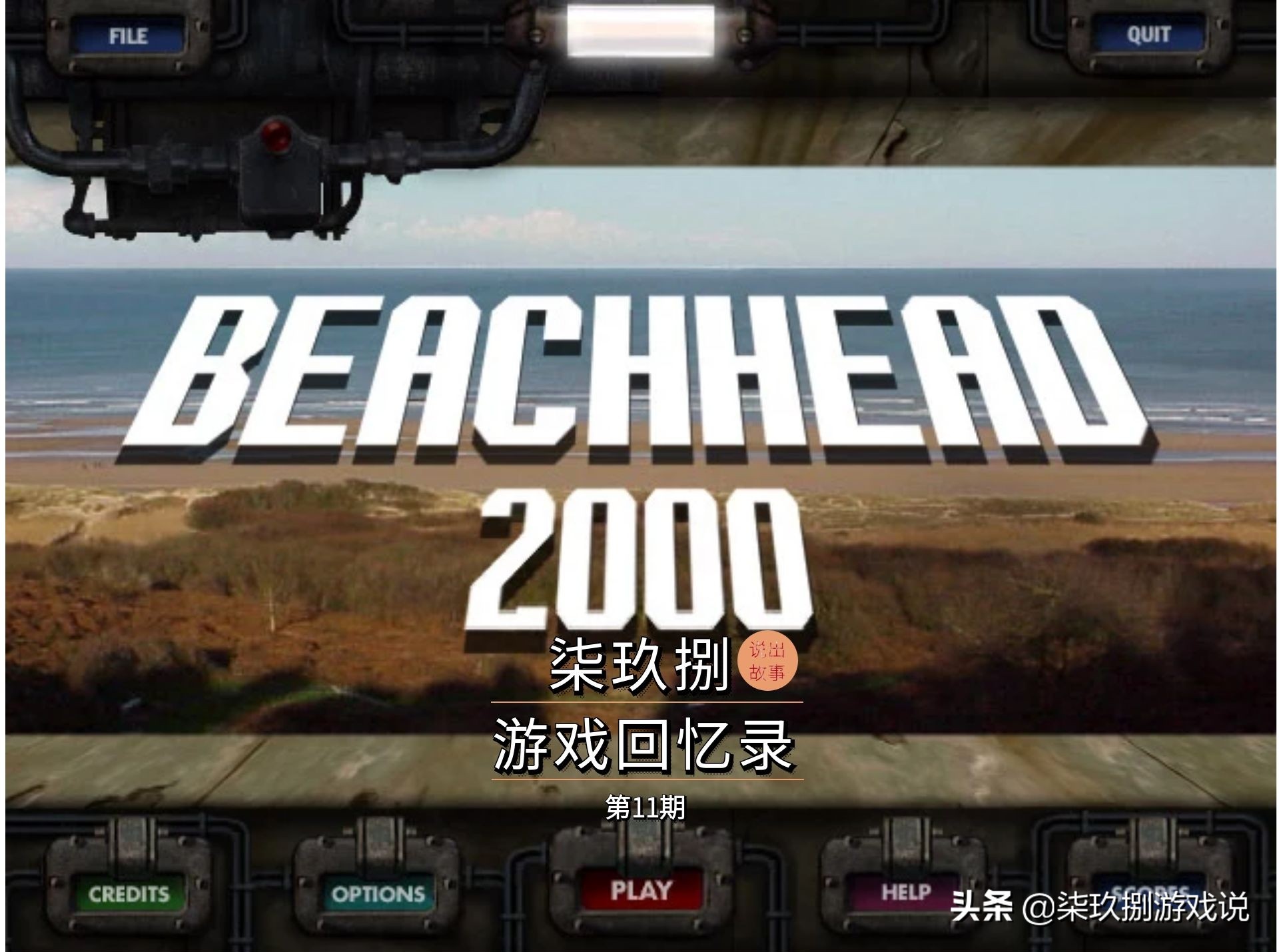 曾经在网吧玩的网络游戏,曾经在网吧玩的单机游戏