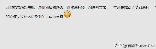 梦幻西游玩家施法技巧攻略,梦幻西游盘丝抓鬼怎么加点