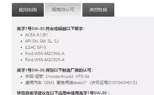 4s店推荐的原厂机油靠谱吗,4s店所谓原厂机油是全合成的么
