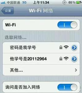 一个wifi名称为什么有两个,一个wifi标志加一个k