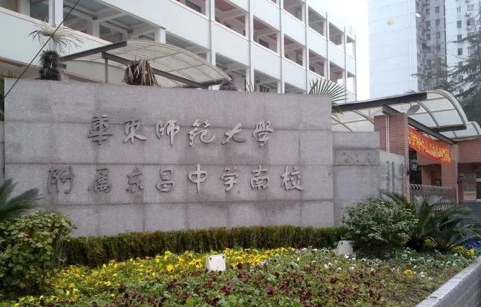 浦东小学学区房分析,上海浦东学区房小区