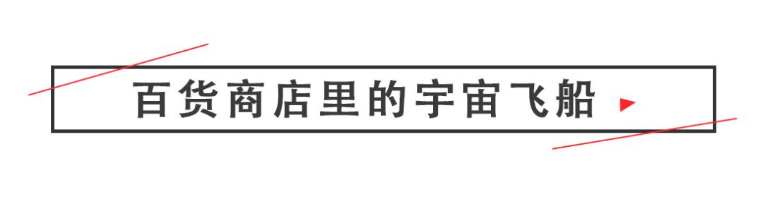 淮海路顶流出片地!21岁、重新回归的「上海广场」好好拍哦