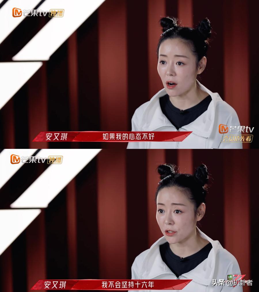 乘风破浪的姐姐安又琪黄晓明,安又琪和黄晓明对话