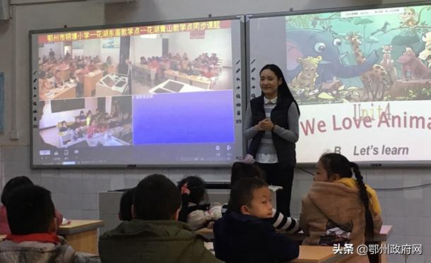 鄂州一根网线串起五所学校