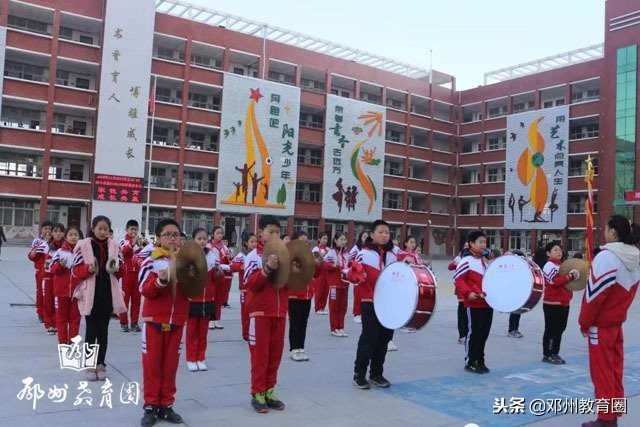 河南省邓州市城区四小,四小家校共育家庭教育线上直播课