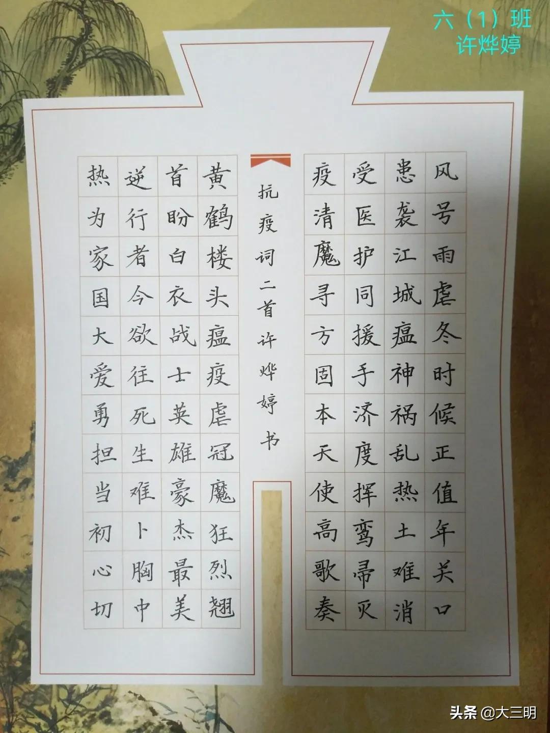 停课不停学在战疫中成长,停课不停学以舞抗疫情