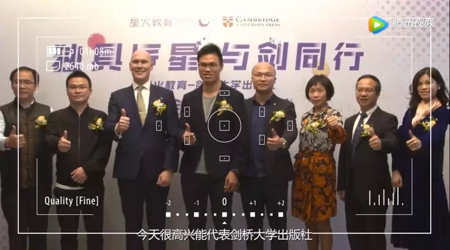 星火教育有少儿英语吗,星火教育清华北大