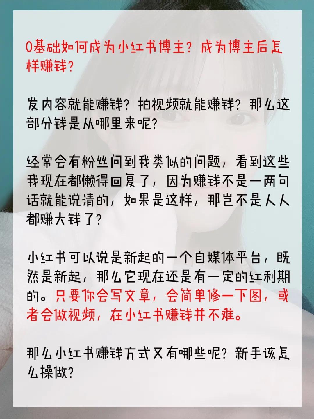 小红书收到违规笔记,小红书违规注意事项