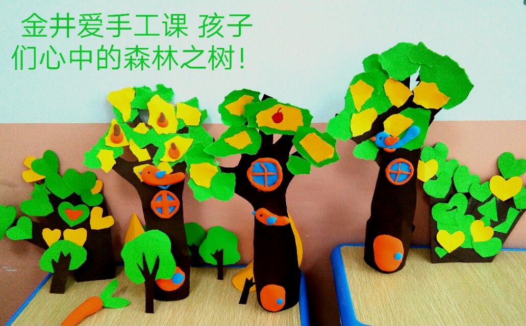 金井书画院强势加盟“爱手工”人工智能全脑开发创意绘画手工课！