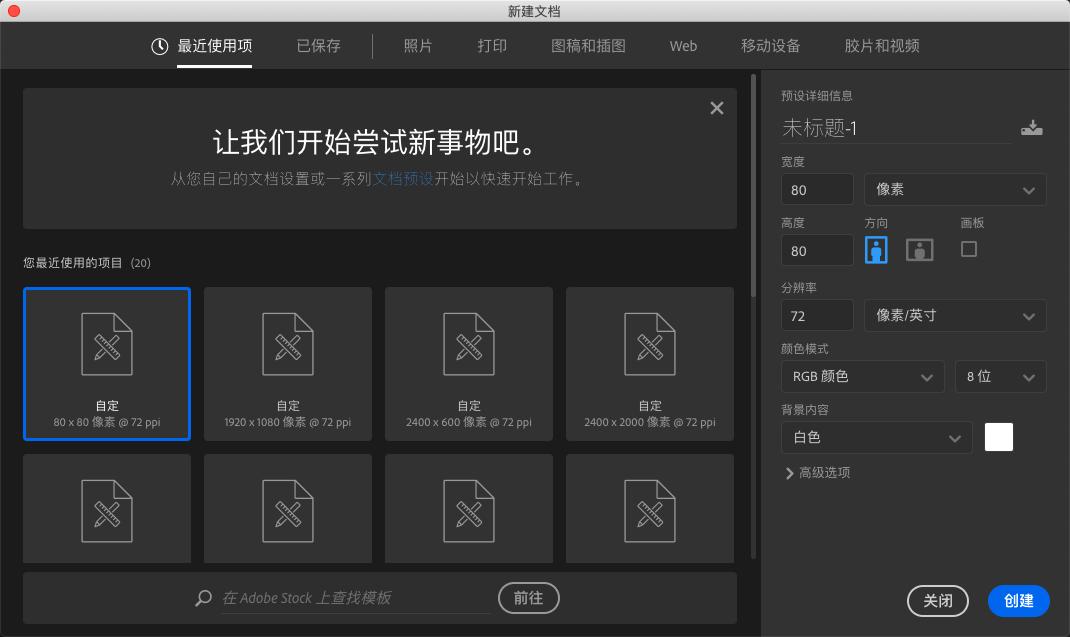 ps零基础学习教程图书,ps零基础教程图章