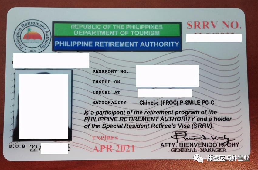 菲律宾退休移民签证办理所有手续,菲律宾退休移民提早办理入籍