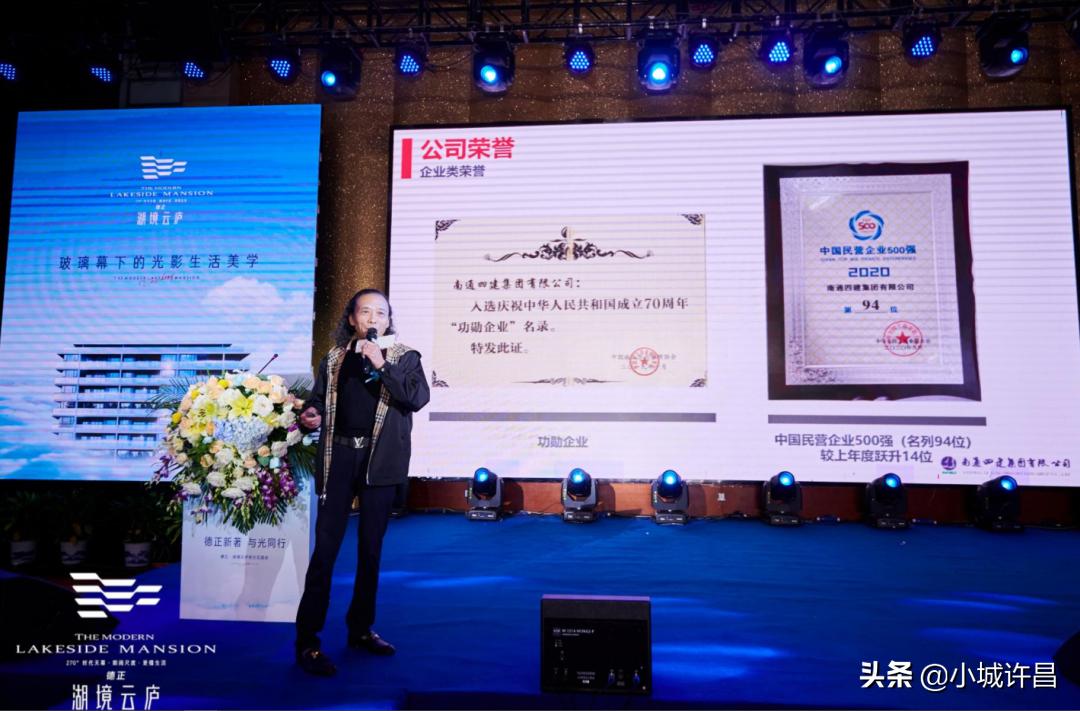 许昌德正西湖春天湖境云庐,许昌德正湖境云庐大平层