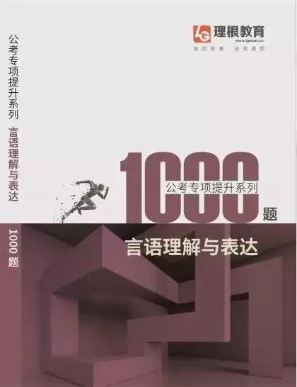 2020年曲靖市公务员考试进面分数,曲靖市罗平县2019招考公务员人数