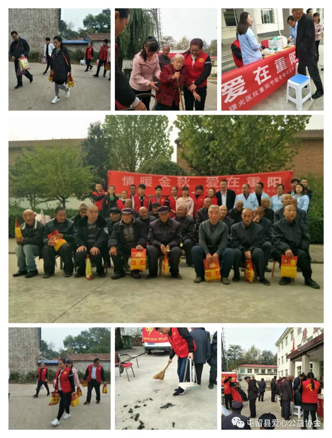 怎么加入屯留爱心公益协会,屯留公益协会2018