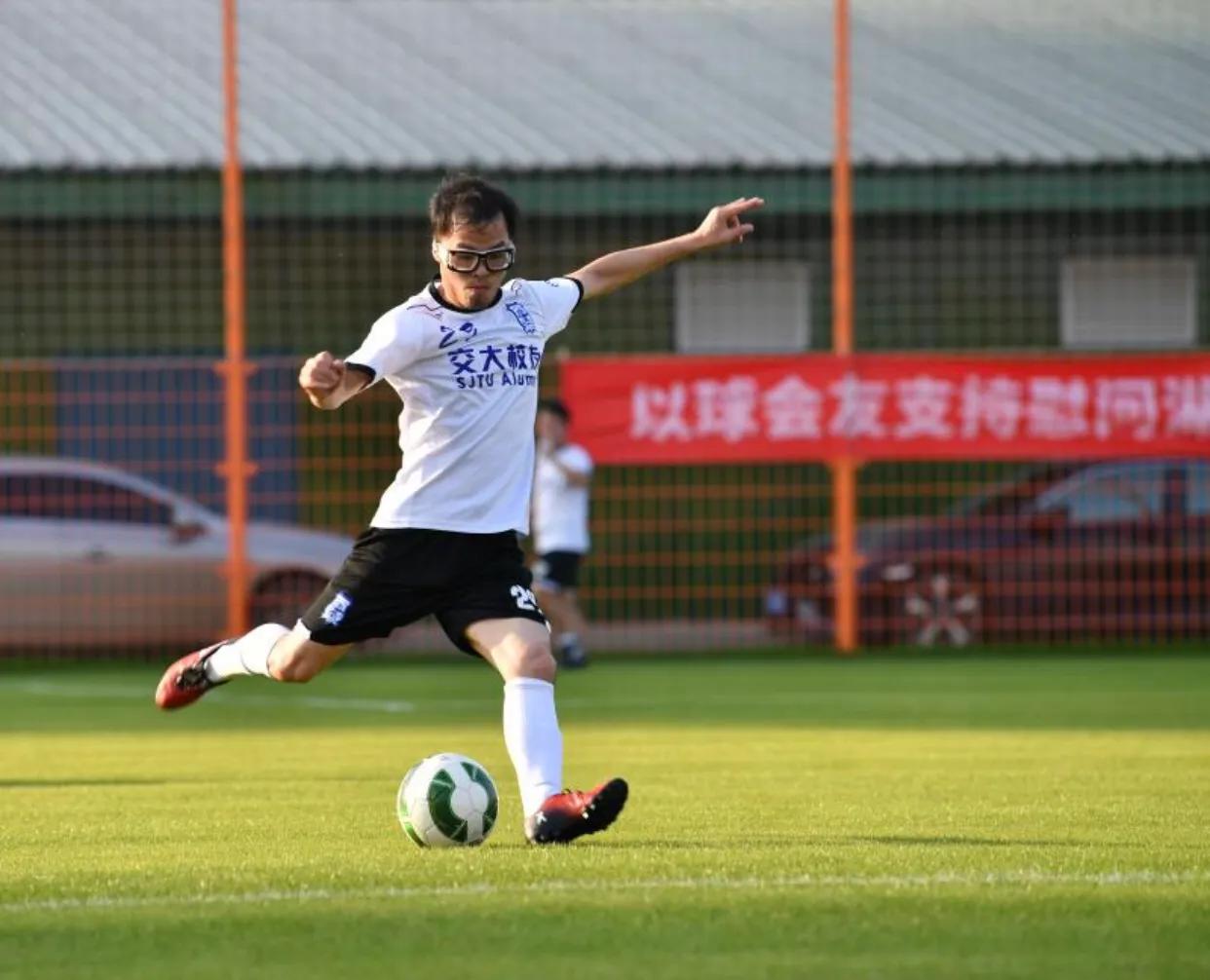 一生痴爱-献给上海交通大学125年校庆和足球队成立120周年