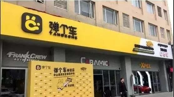 弹个车,小镇青年新长征路上的“快手”