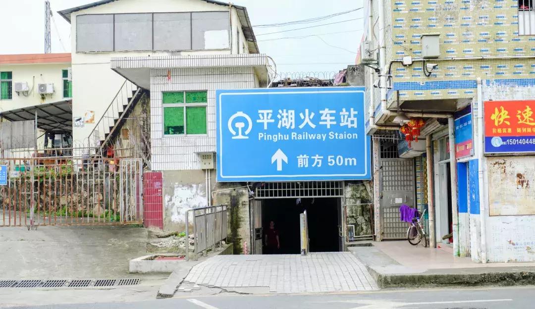 平湖低调小区,平湖品位