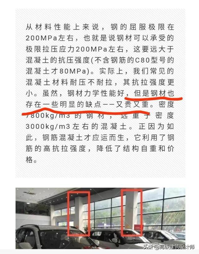 砖混结构和框架结构和钢结构,传统砖混结构与新型轻钢结构比较