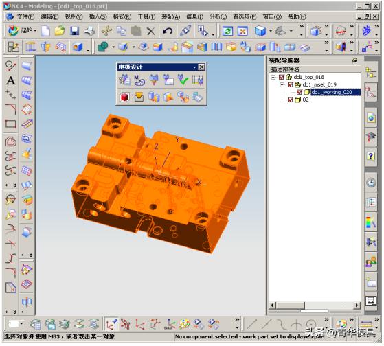 ug电极设计教程,ug电极设计方法