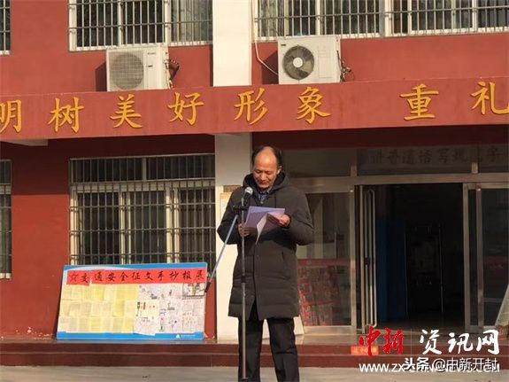 开封市校园足球,城南校园足球开幕式