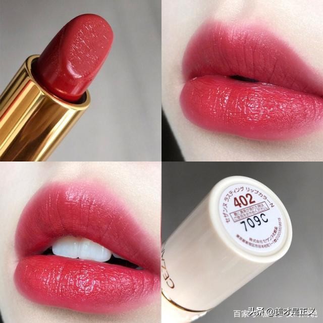 400块的TF输给了40块的倩丽？今秋这5支日杂口红，才是真的网红色